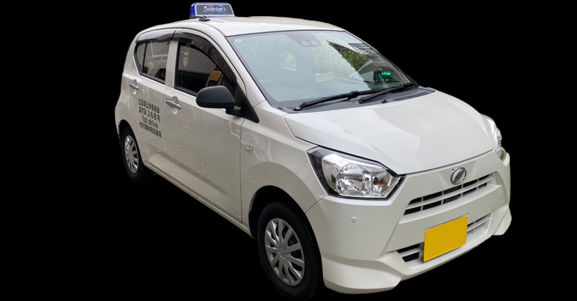 1stdriveとは
